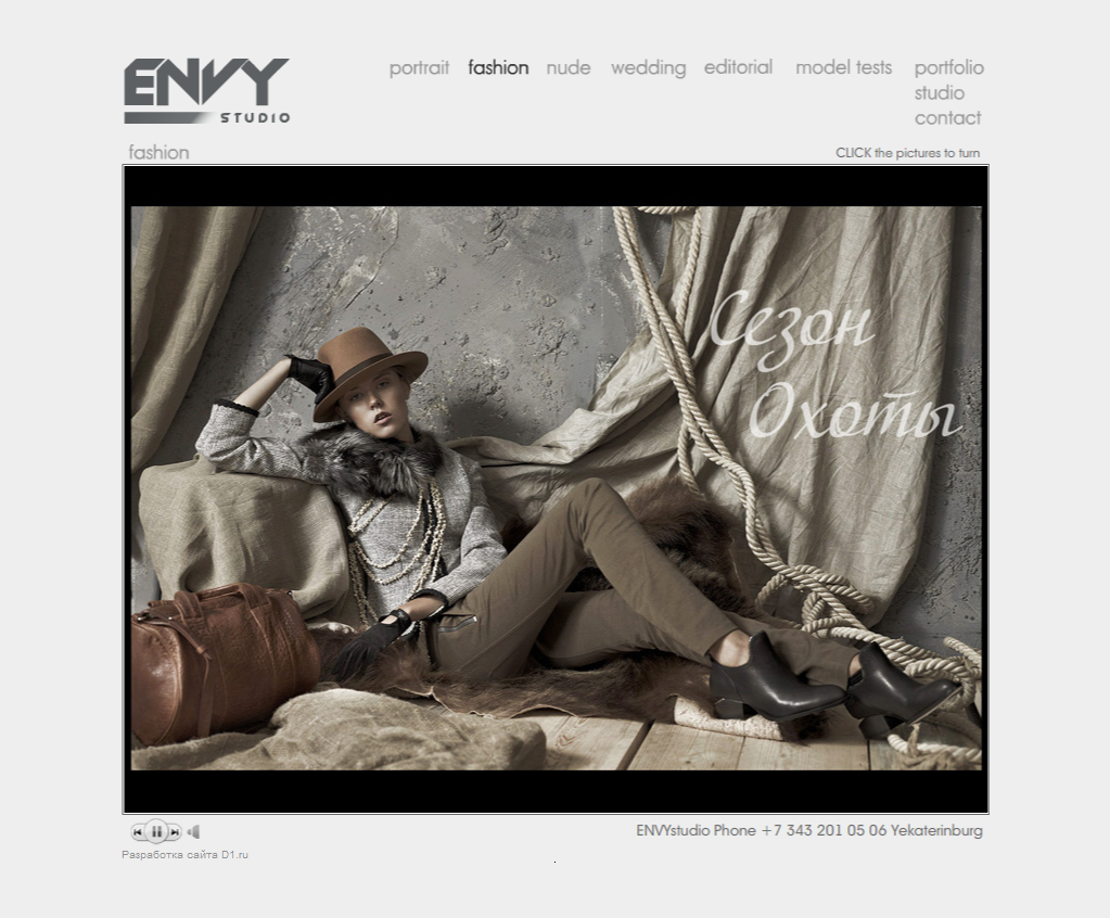 ENVY-STUDIO - 